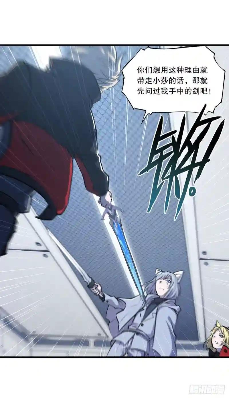 第113话 自私的愿望