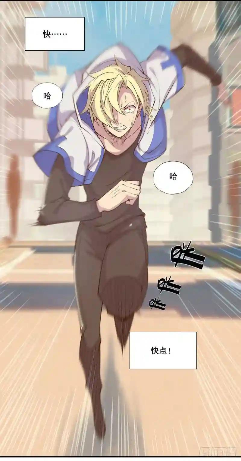 变身白姬！