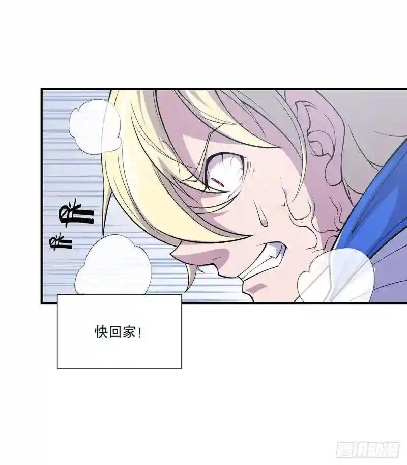 变身白姬！