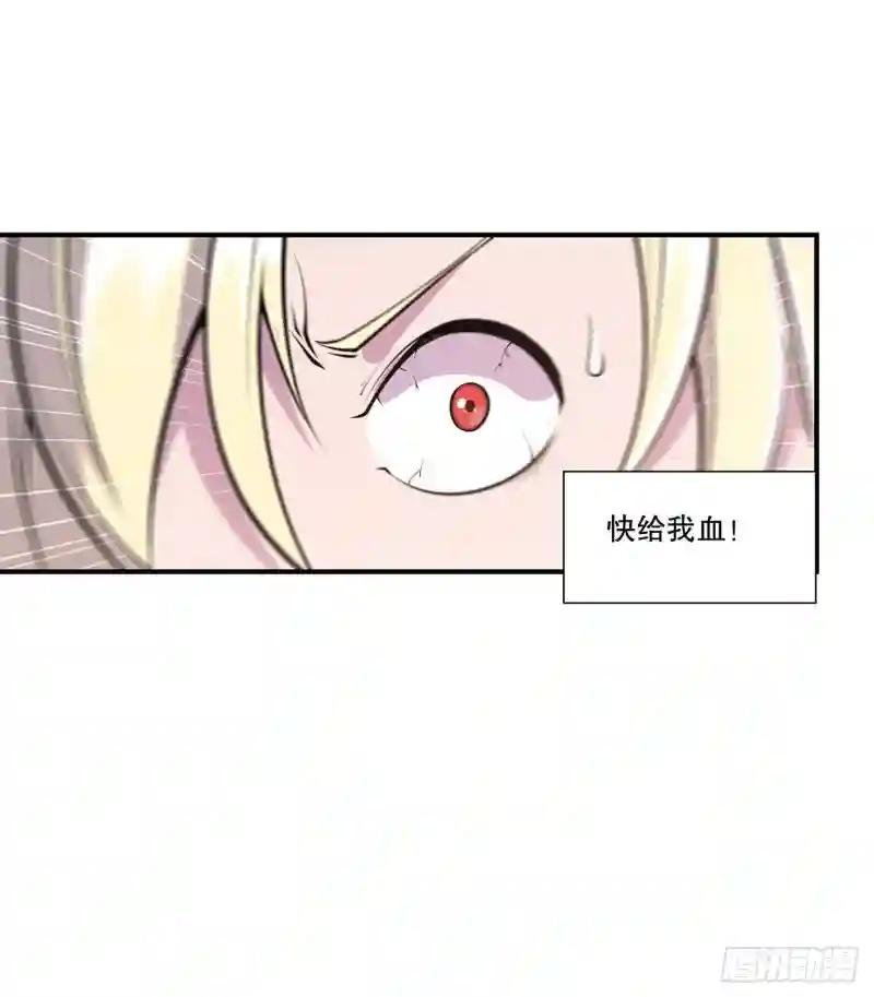 变身白姬！