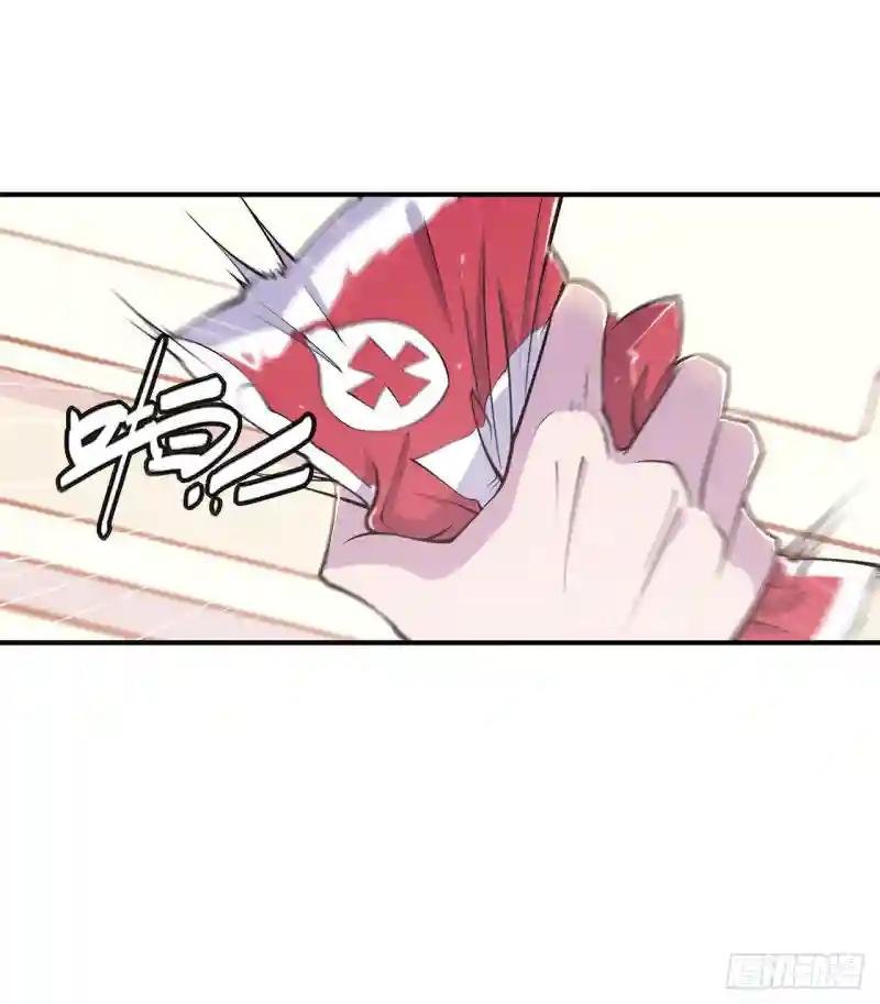 变身白姬！