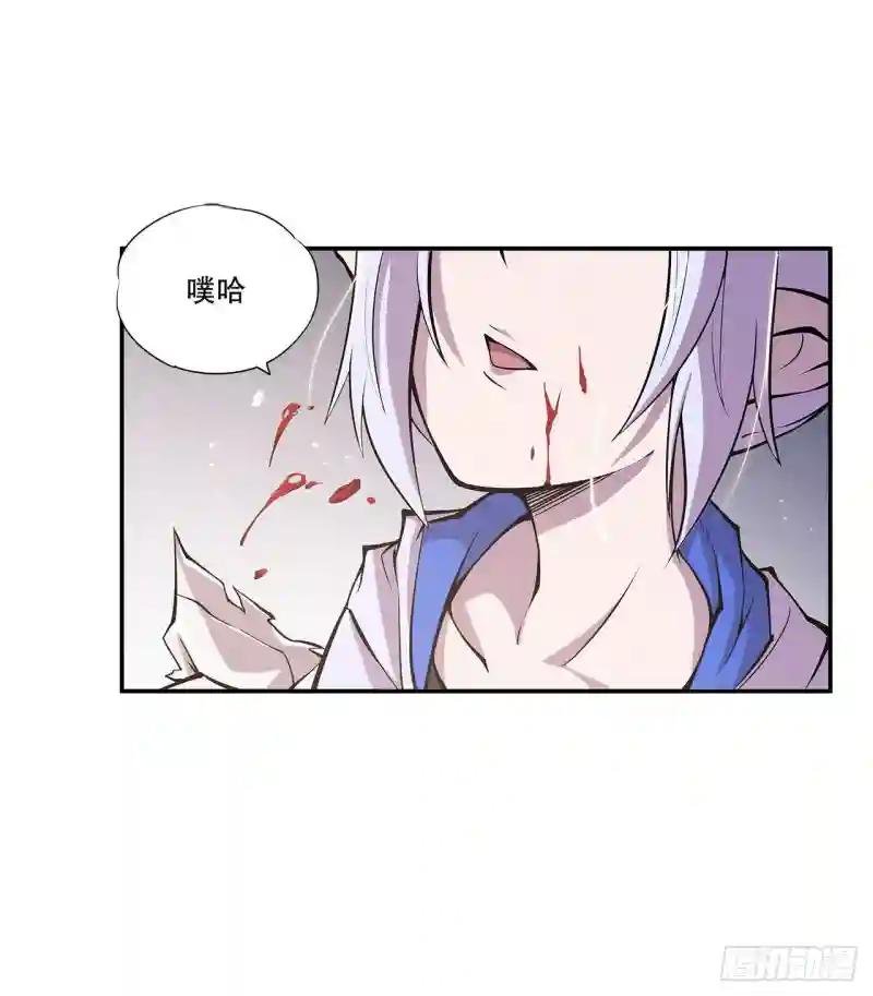 变身白姬！