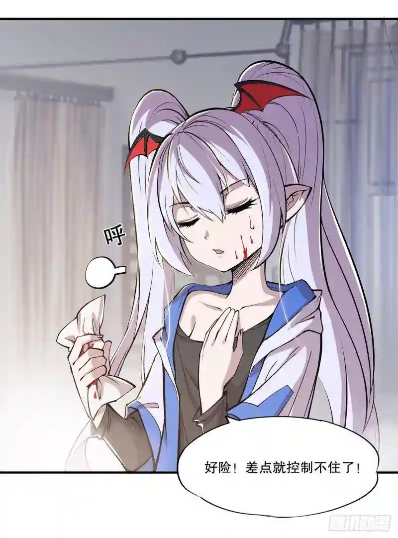变身白姬！