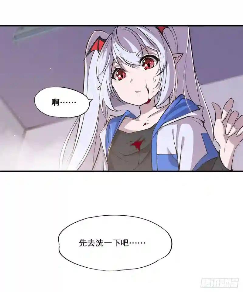 变身白姬！