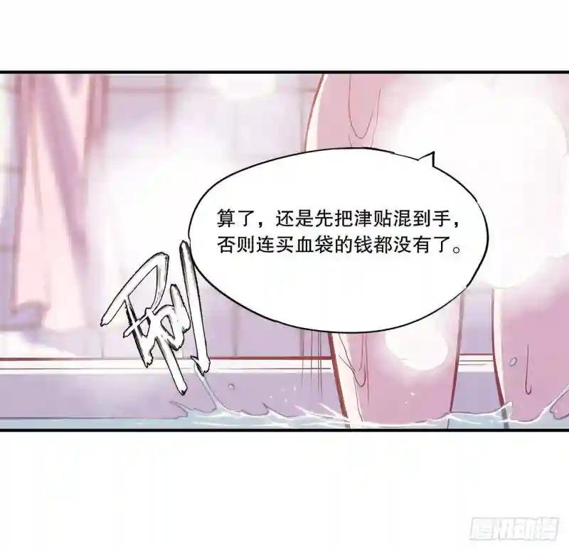 变身白姬！