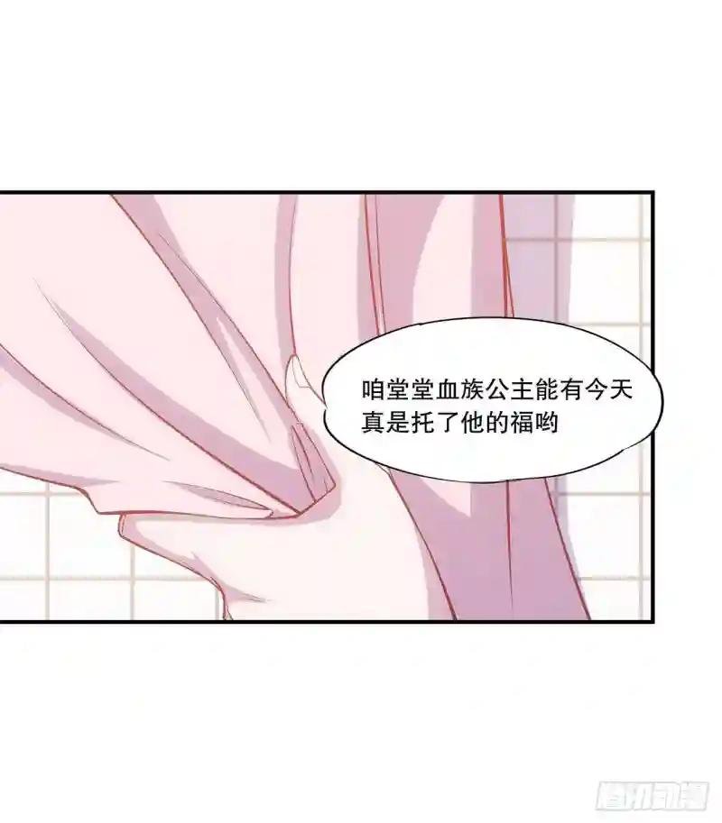 变身白姬！