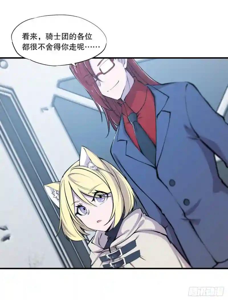 第116话 伪装