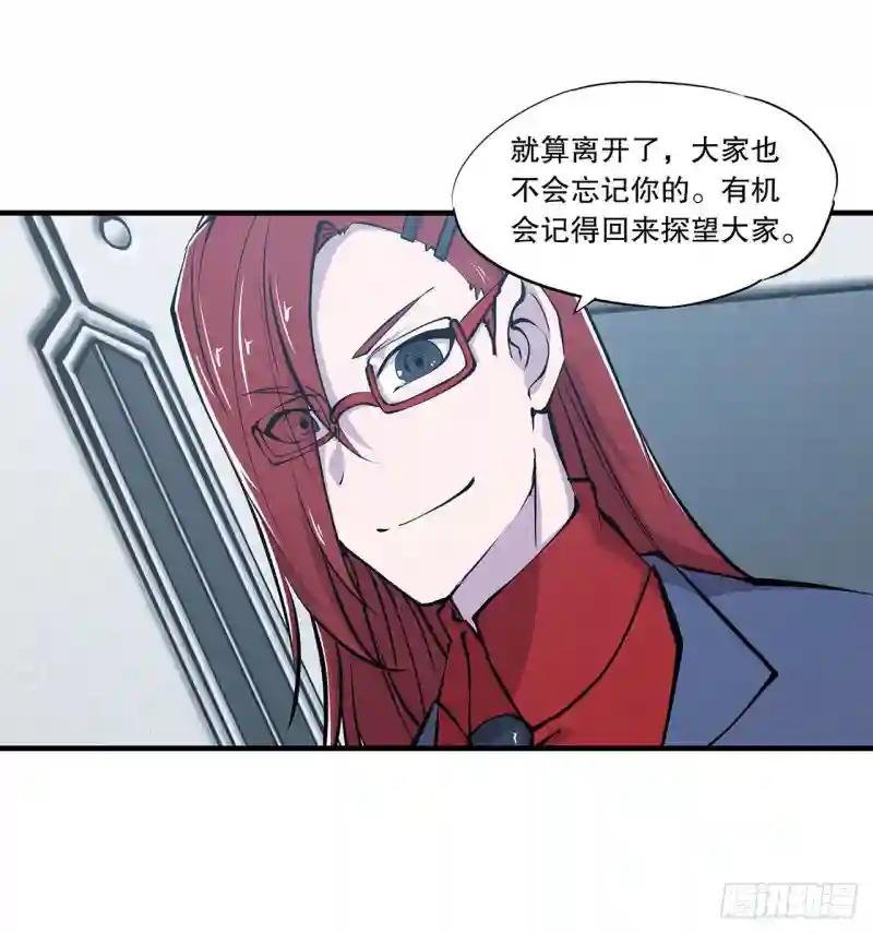 第116话 伪装