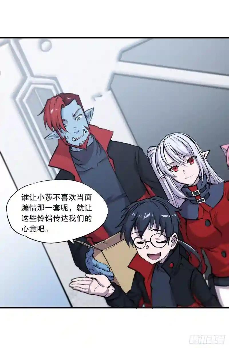 第116话 伪装