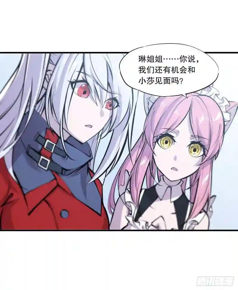 第116话 伪装