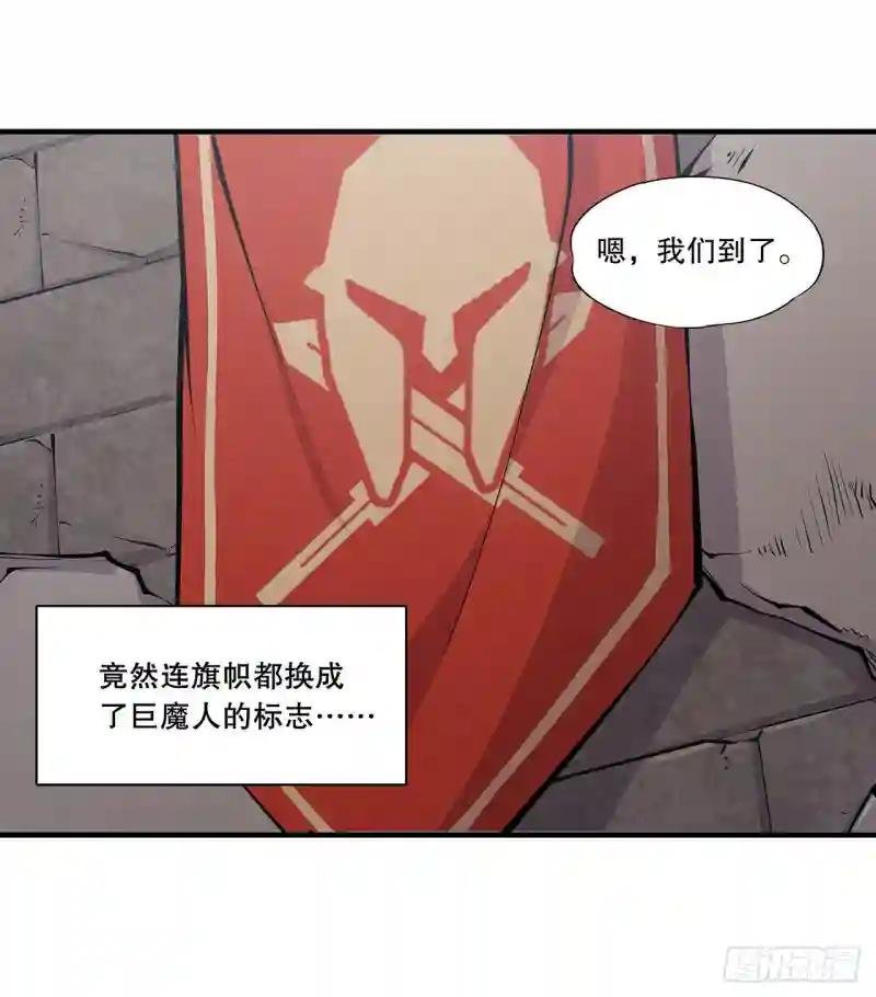 第116话 伪装