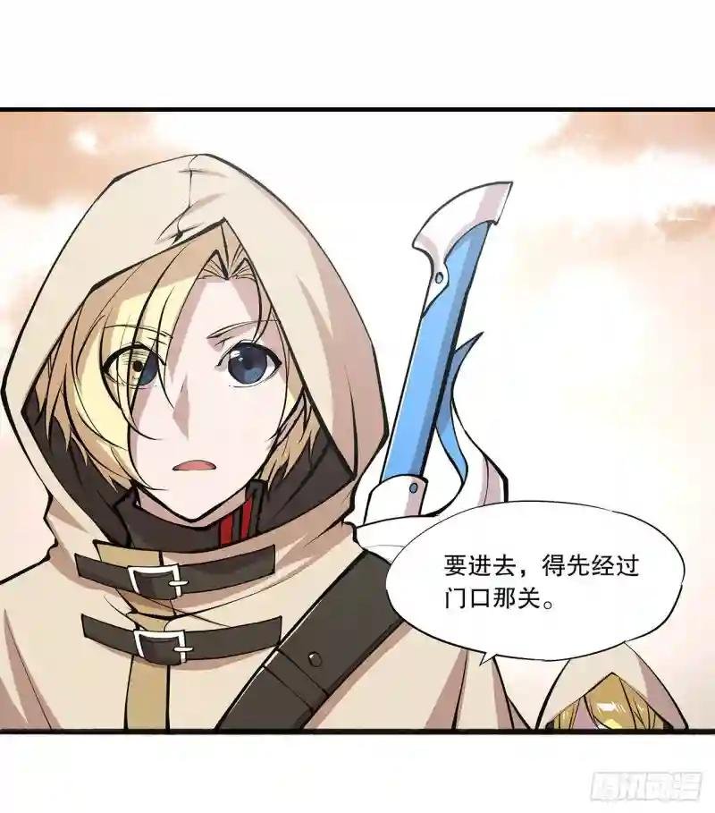 第116话 伪装