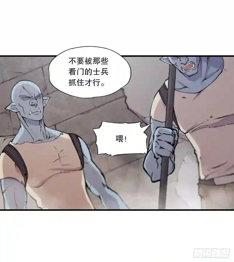 第116话 伪装