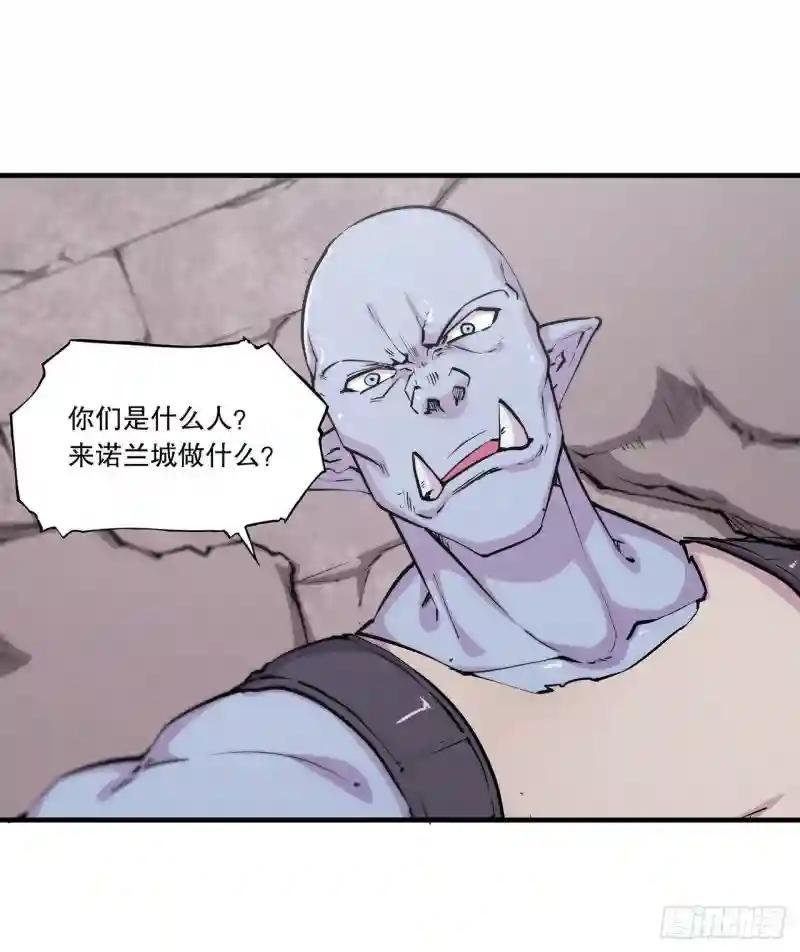 第116话 伪装