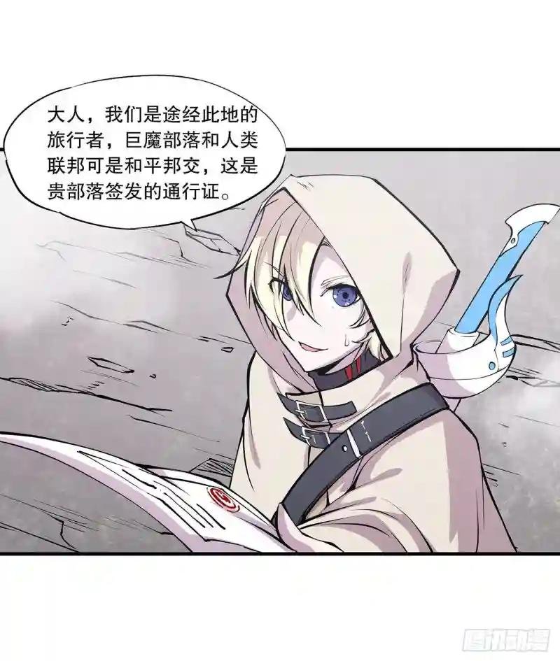 第116话 伪装