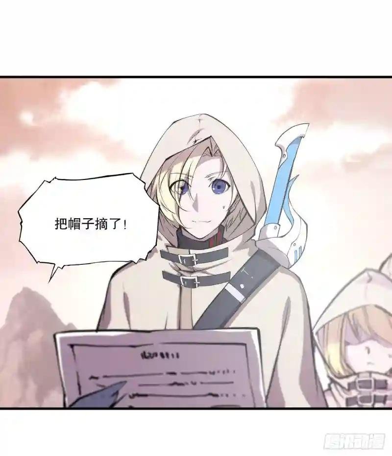 第116话 伪装