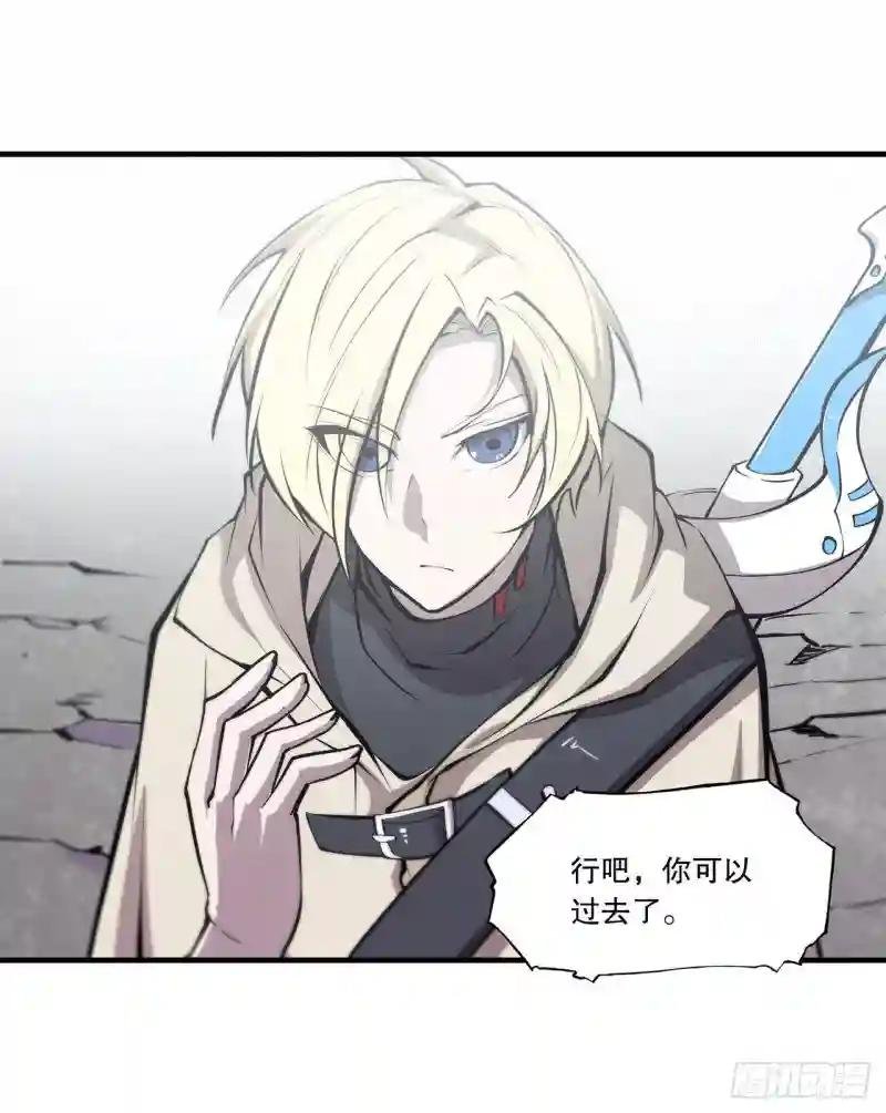 第116话 伪装