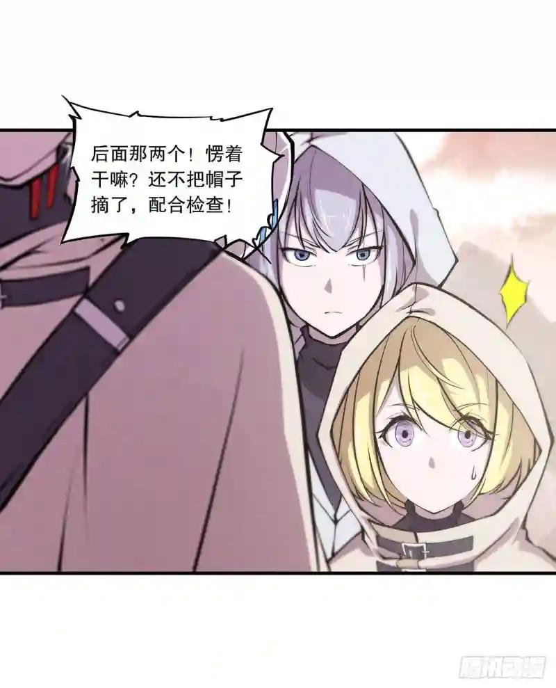 第116话 伪装