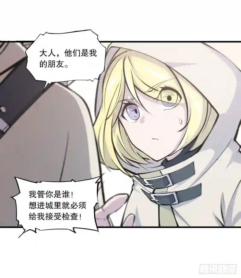第116话 伪装
