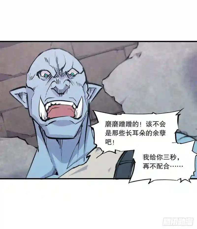 第116话 伪装