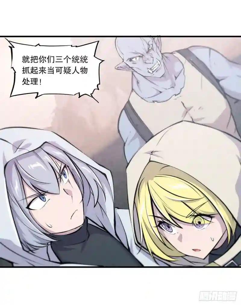 第116话 伪装
