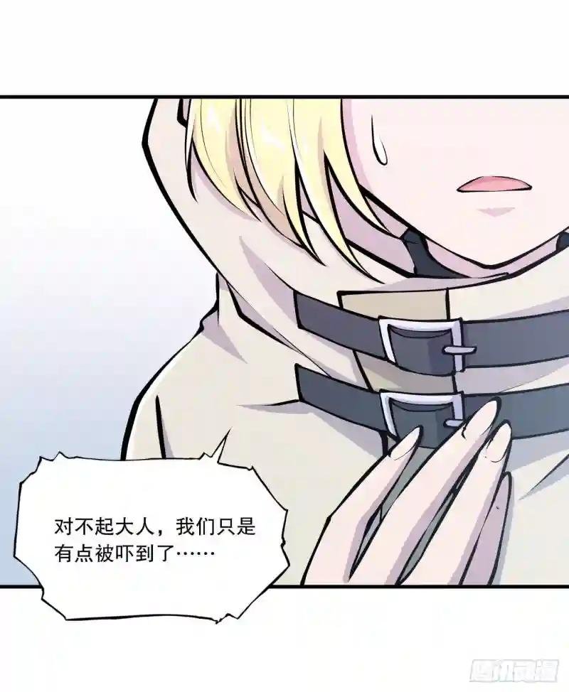 第116话 伪装