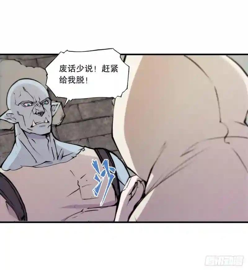 第116话 伪装