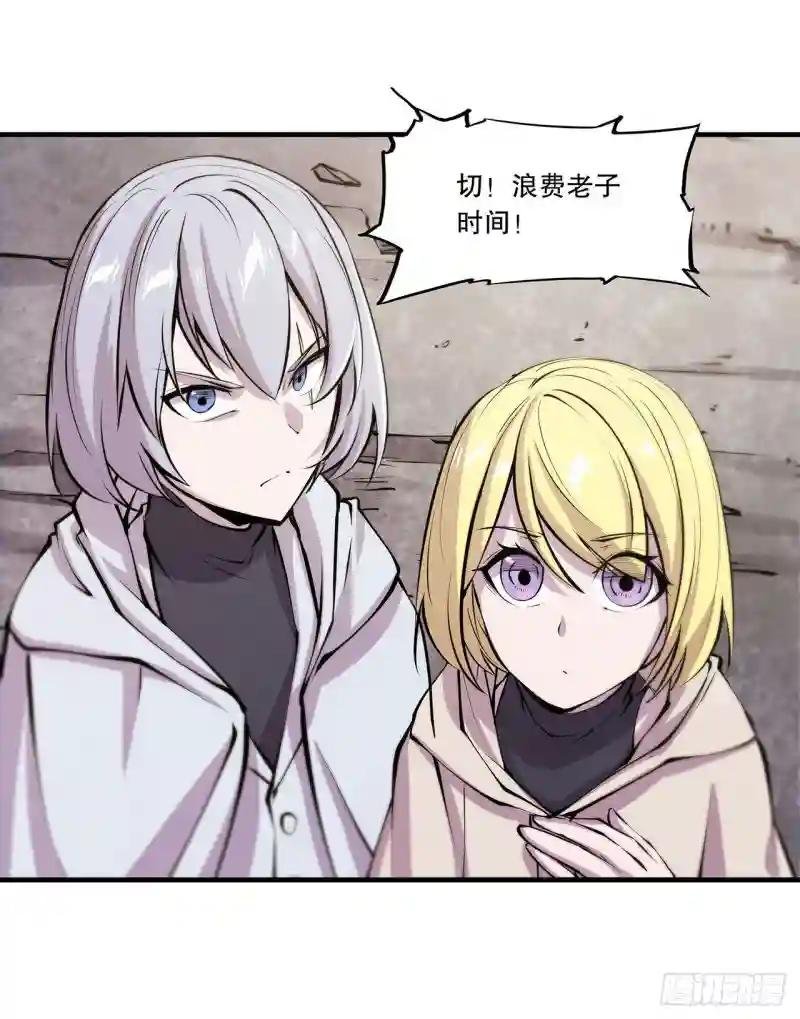 第116话 伪装