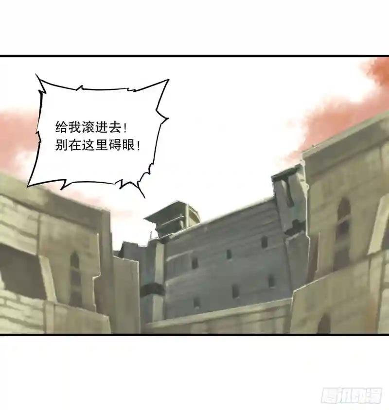 第116话 伪装