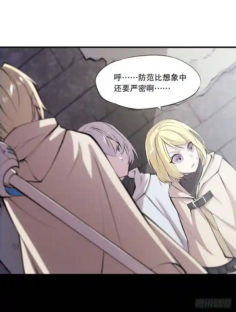 第116话 伪装