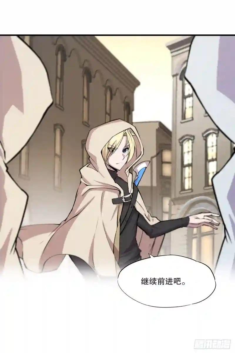 第116话 伪装