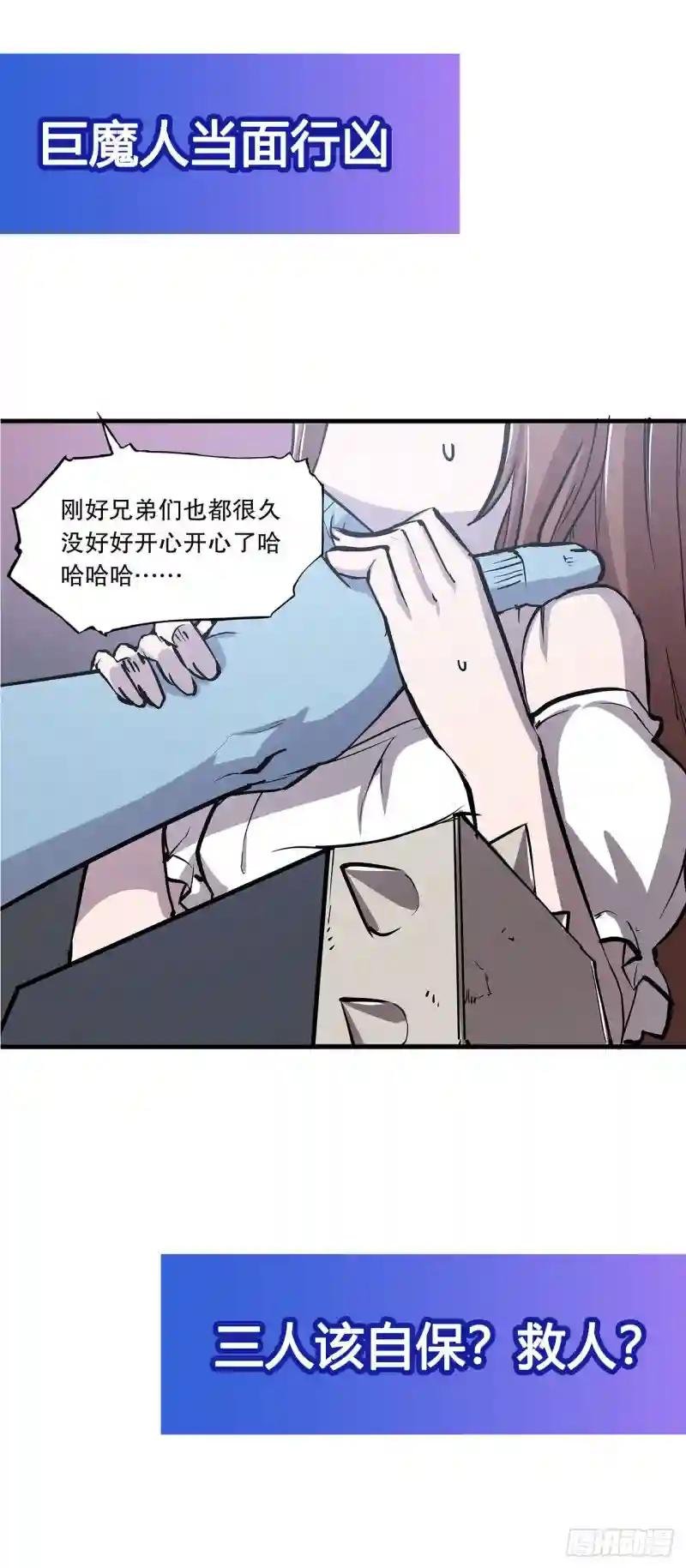 第116话 伪装