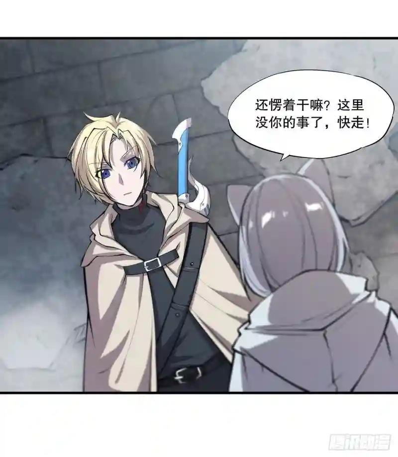 第119话 我相信他