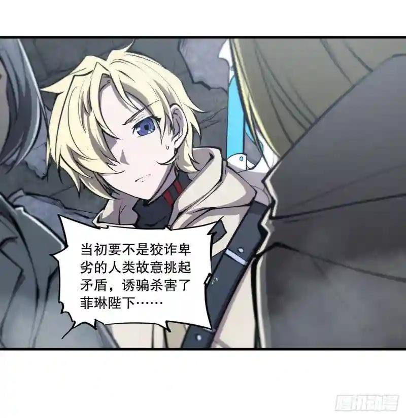 第119话 我相信他