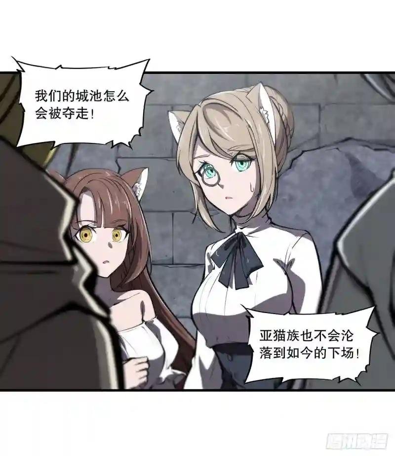 第119话 我相信他