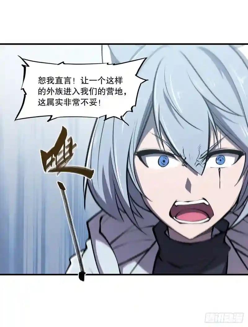第119话 我相信他