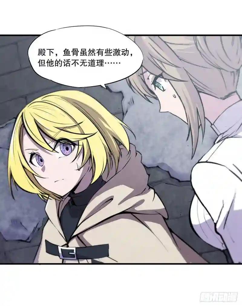 第119话 我相信他