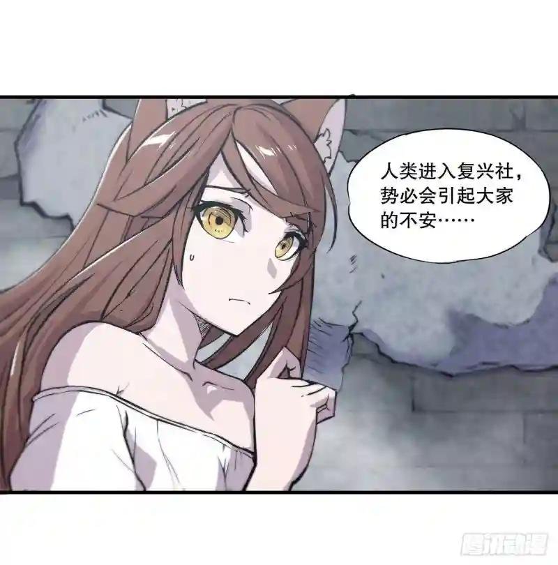第119话 我相信他