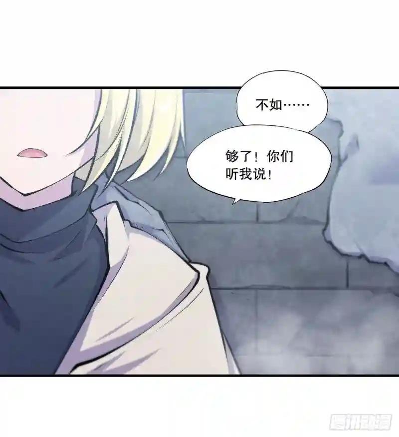 第119话 我相信他