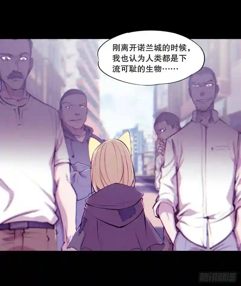 第119话 我相信他
