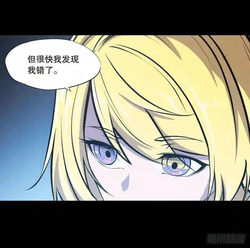 第119话 我相信他