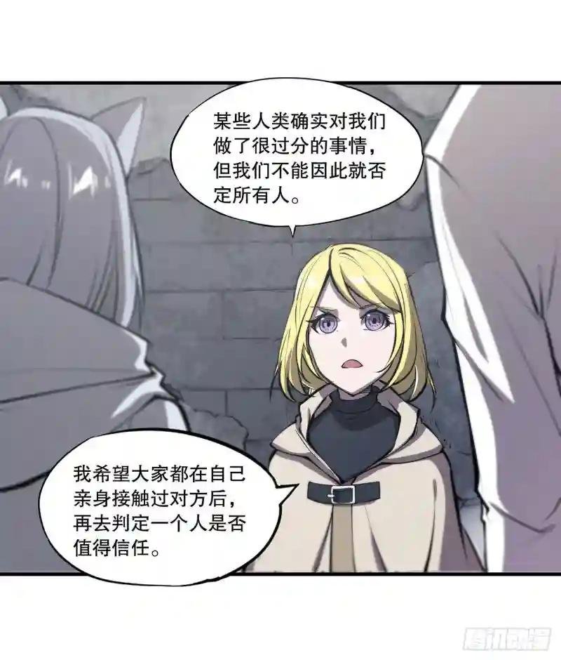 第119话 我相信他