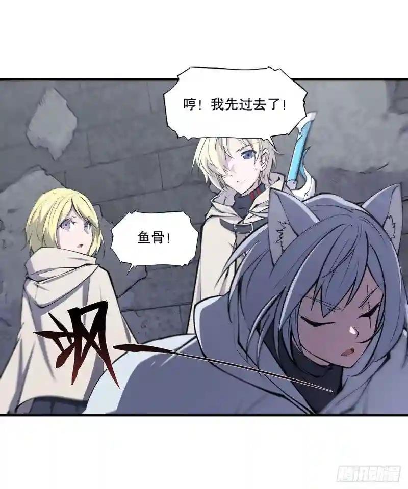 第119话 我相信他