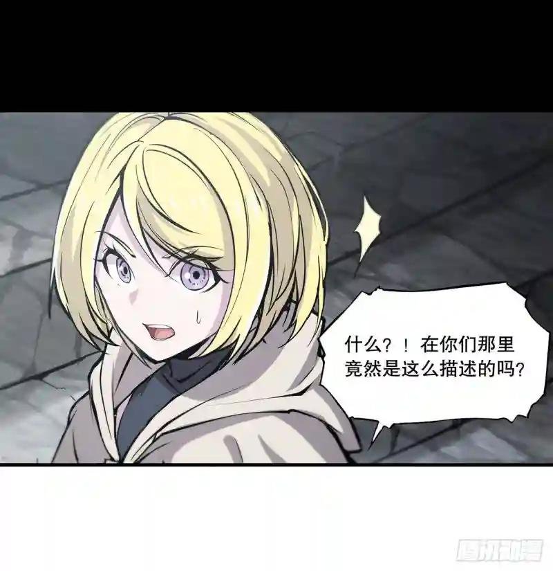 第119话 我相信他