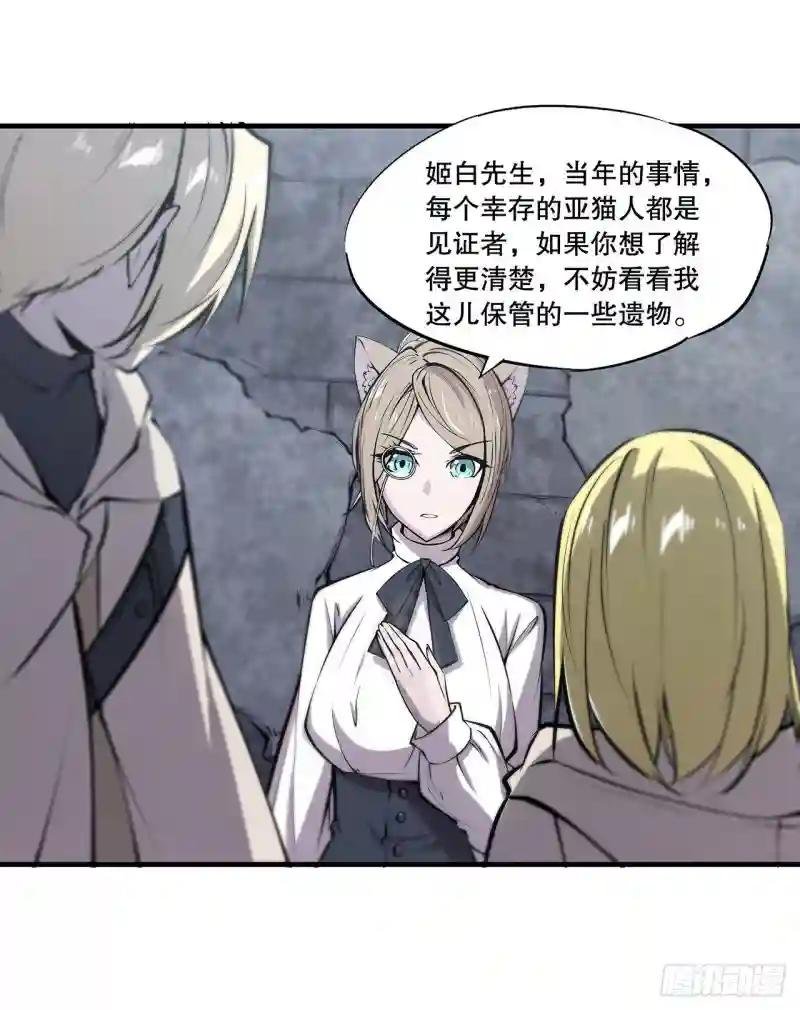 第119话 我相信他