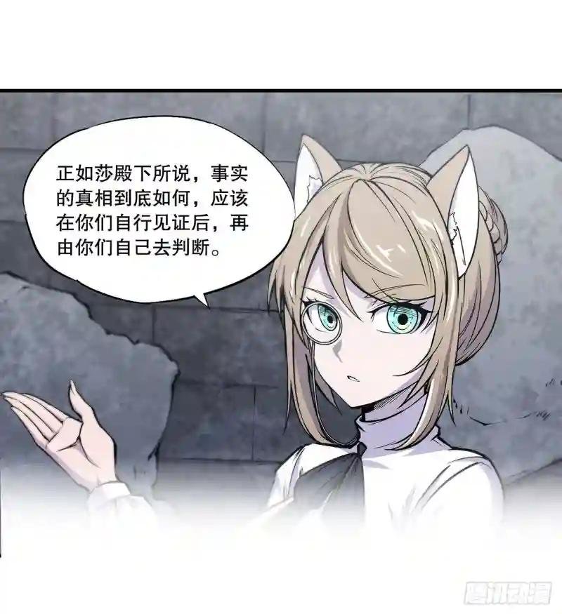 第119话 我相信他