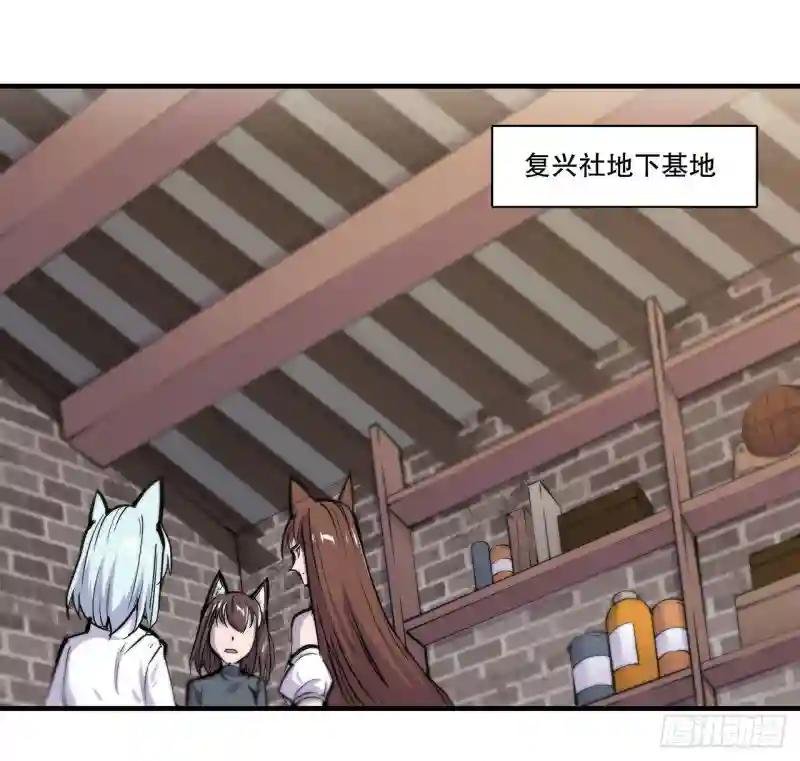 第119话 我相信他