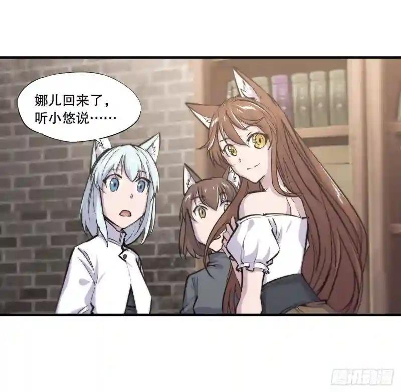 第119话 我相信他