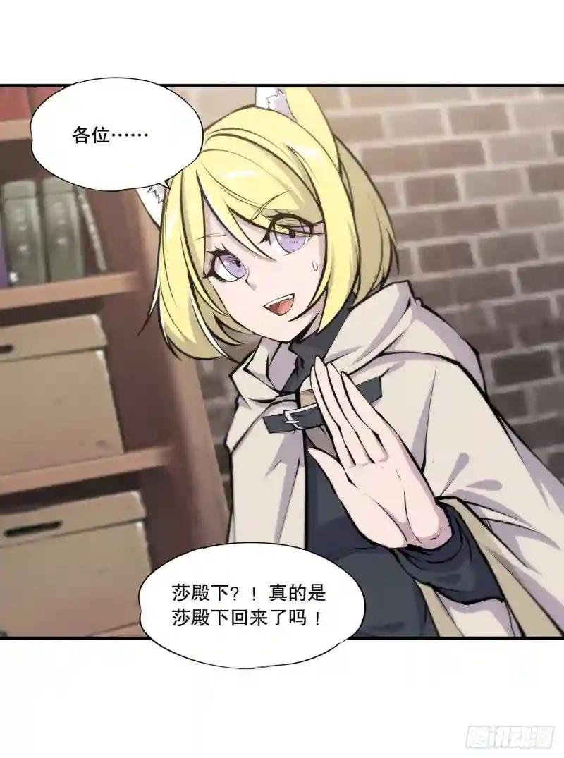 第119话 我相信他