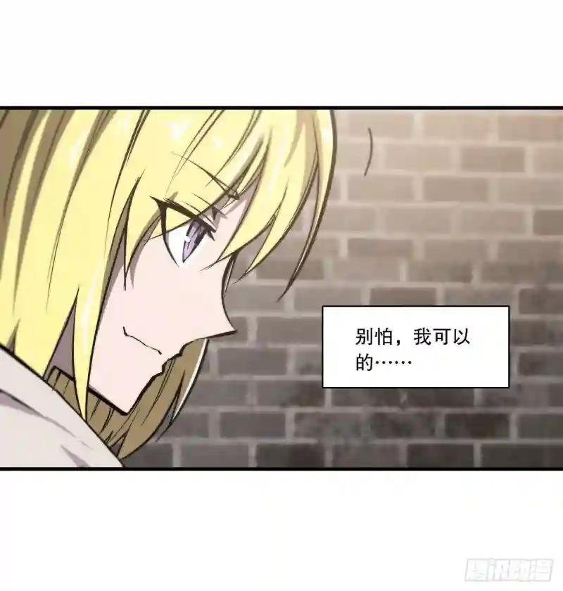 第119话 我相信他
